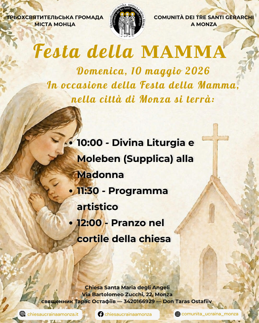 Vi invitiamo a Monza per la Festa della Mamma