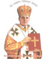 Simeon Lukach kona