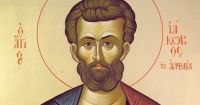 Sv apostol iakov alefeev ikona