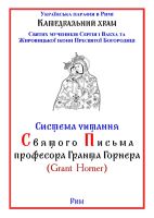 Plan Hornera