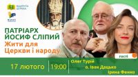130 rokiv z dnia narodzennia Patriarha Josyfa