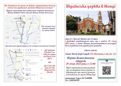 Oholoshennia pro stvorennia hromady