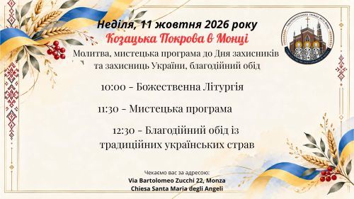 Kozatska Pokrova v Montsi UA